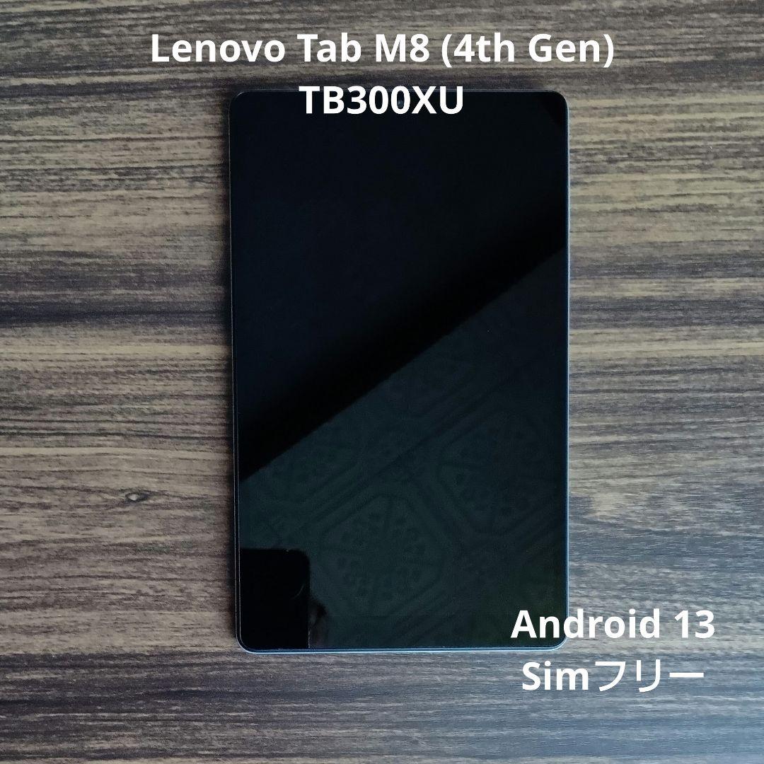 Lenovo Tab M8 (4th Gen) TB300XU タブレット 本体