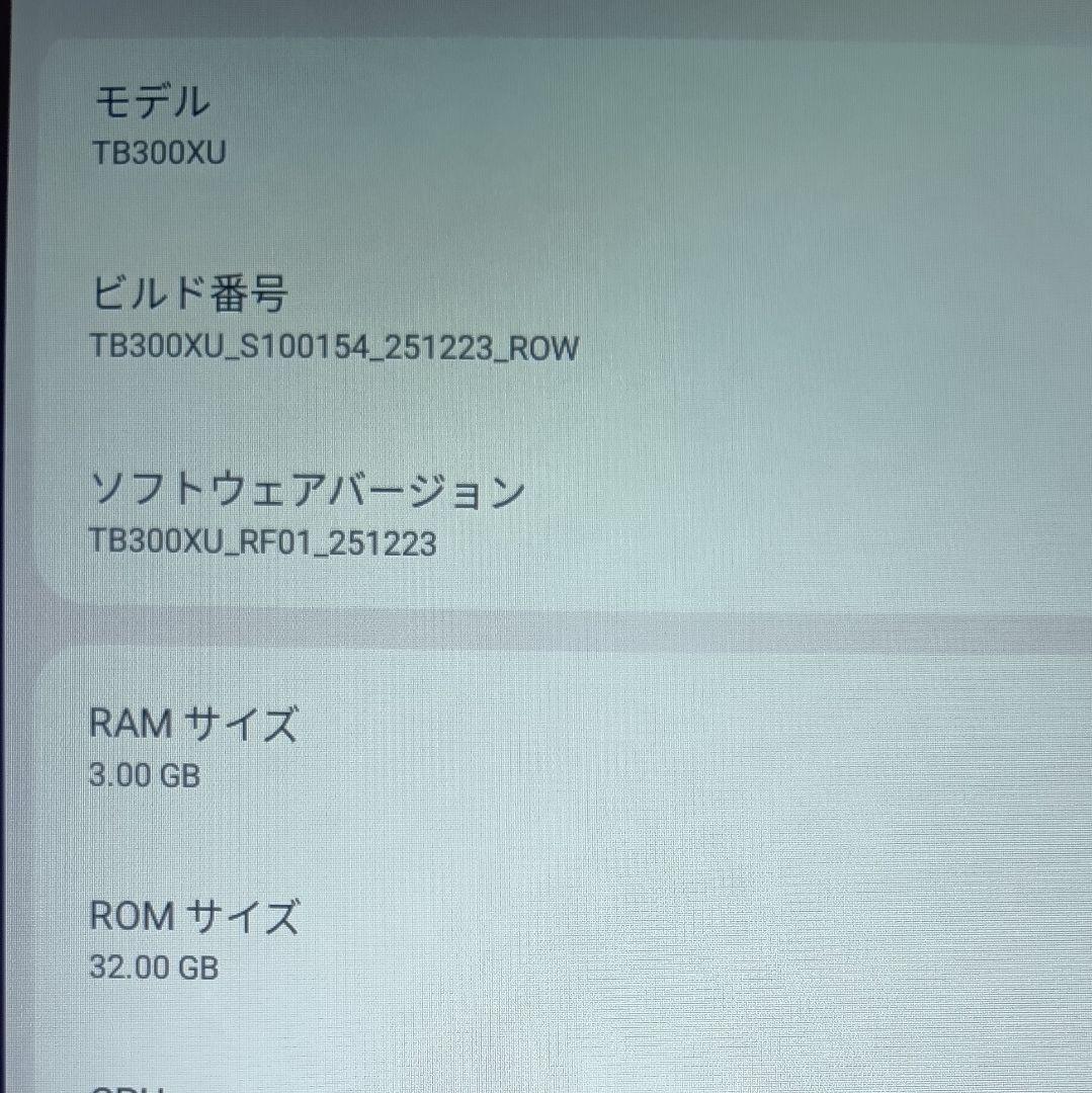 Lenovo Tab M8 (4th Gen) TB300XU タブレット 本体