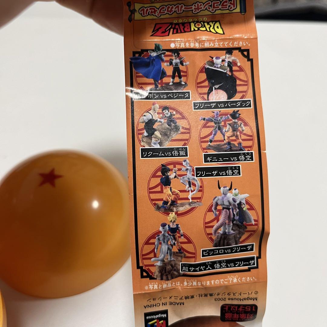 ドラゴンボールカプセル 宇宙一の戦い！フリーザ編フル彩色バージョン　全7種+1種 未開封】ドラカプ 宇宙一の戦い！！ フリーザ編 ドラゴンボール