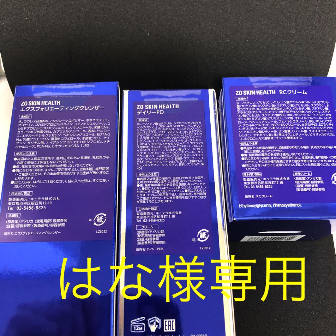 送料0円】RC.PD.トナー 化粧水/ローション コスメ・香水・美容¥22,011-hafryat.com 送料0円】RC.PD.トナー 化粧水/ローション コスメ・香水・美容¥22,011-hafryat.com