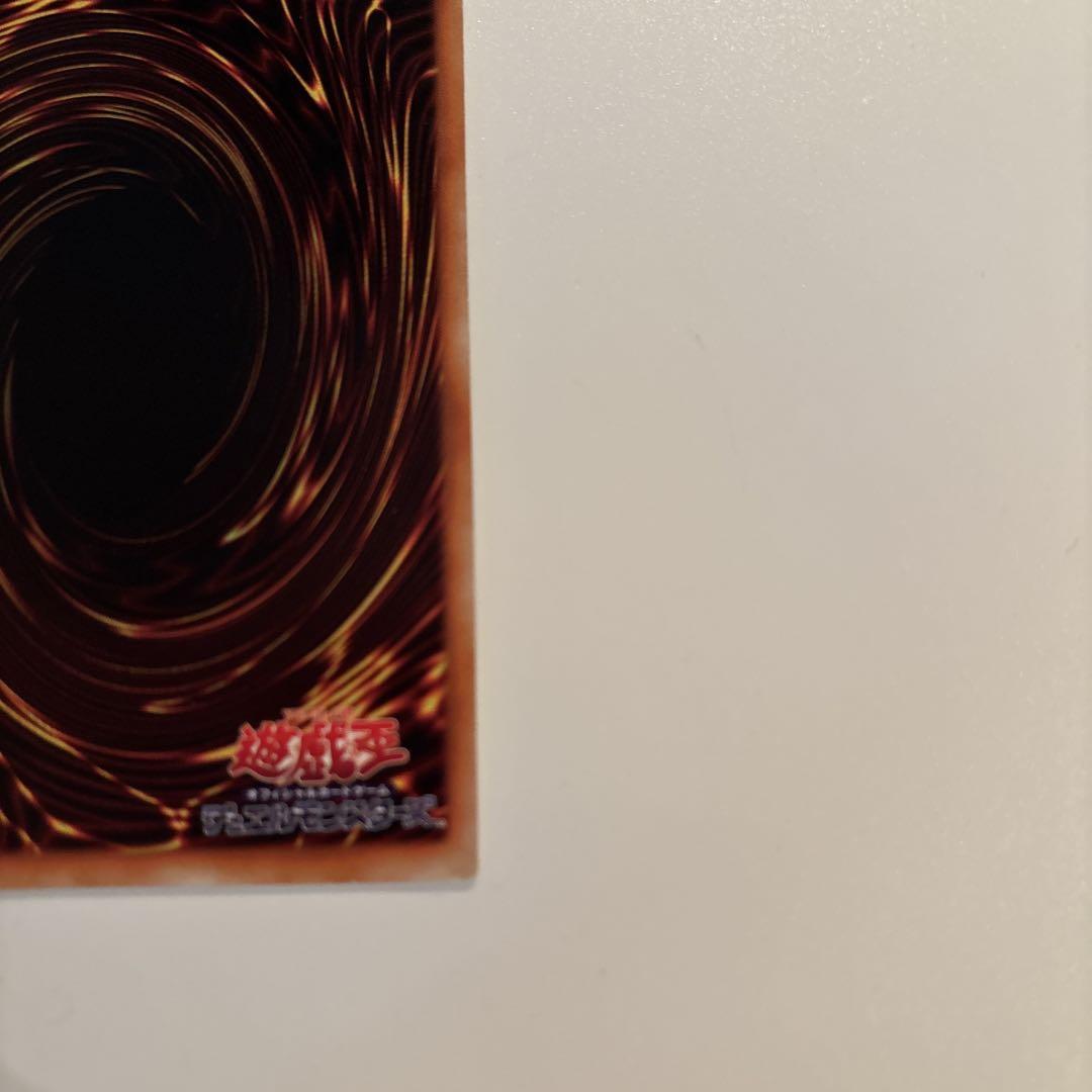 遊戯王　初期　エルフの剣士　スーパー　1枚