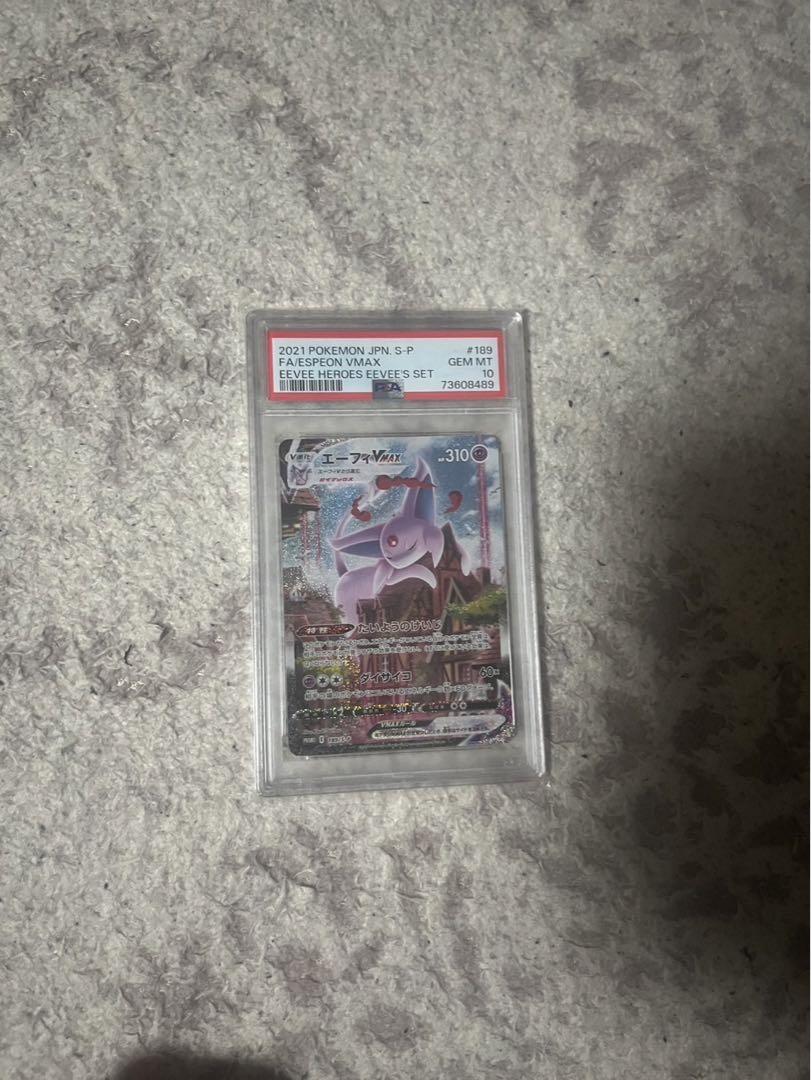エーフィVMAX PSA10