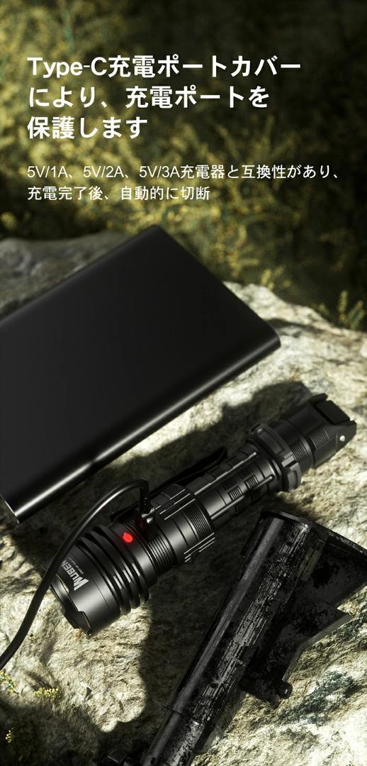 WUBEN T1 特許取得済の タクティカル テールスイッチ