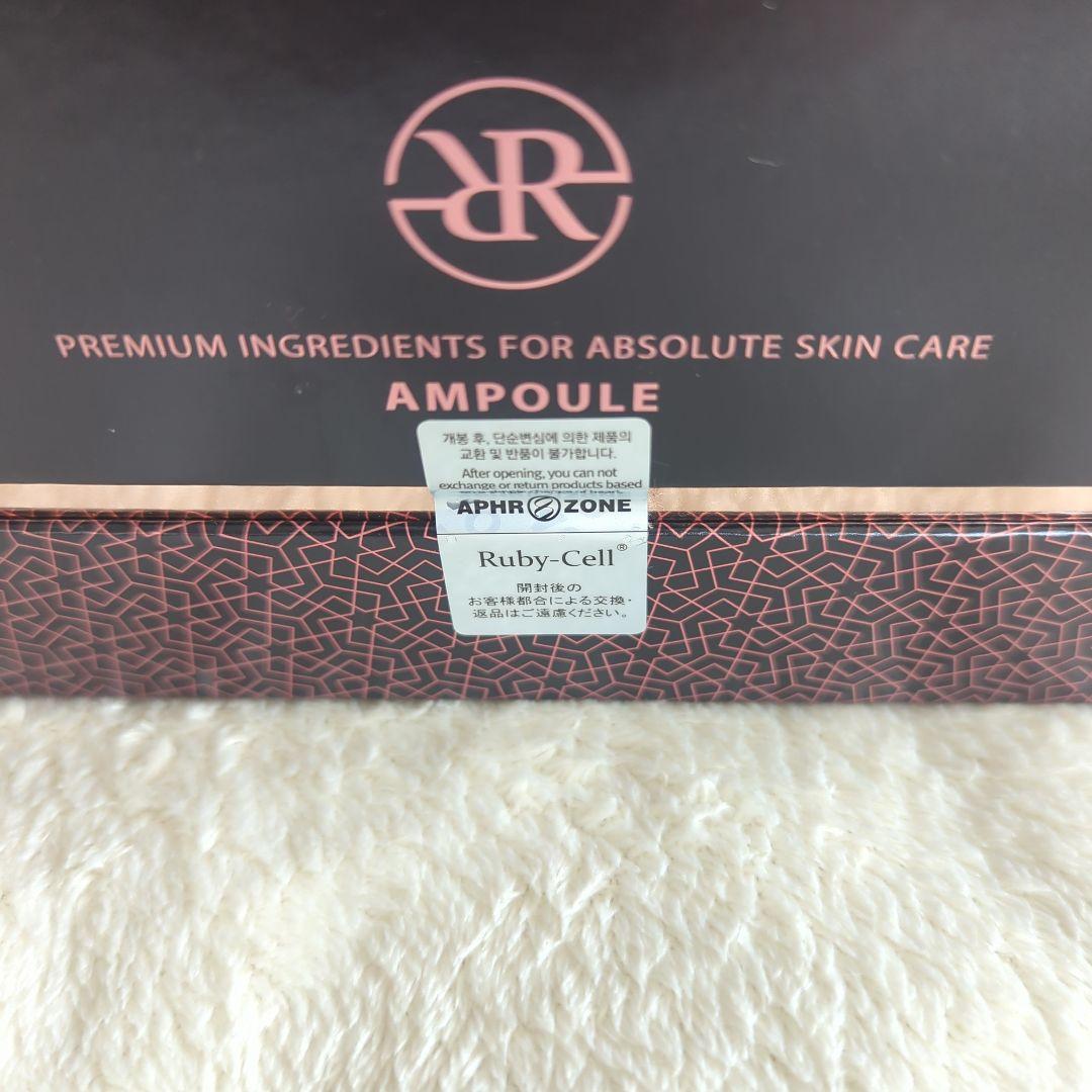 ルビーセル　インテンシブ　4Ｕ　アンプル　（美容液）　セラム