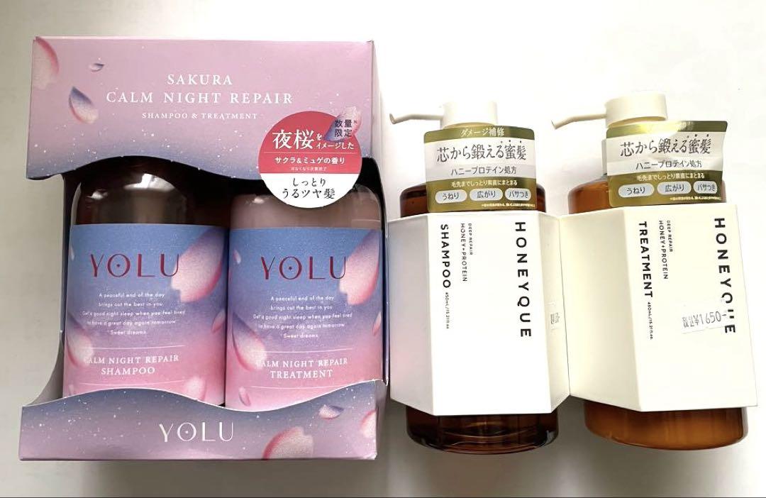 YOLU & HONEYQUE シャンプー・トリートメントセット 5,790円