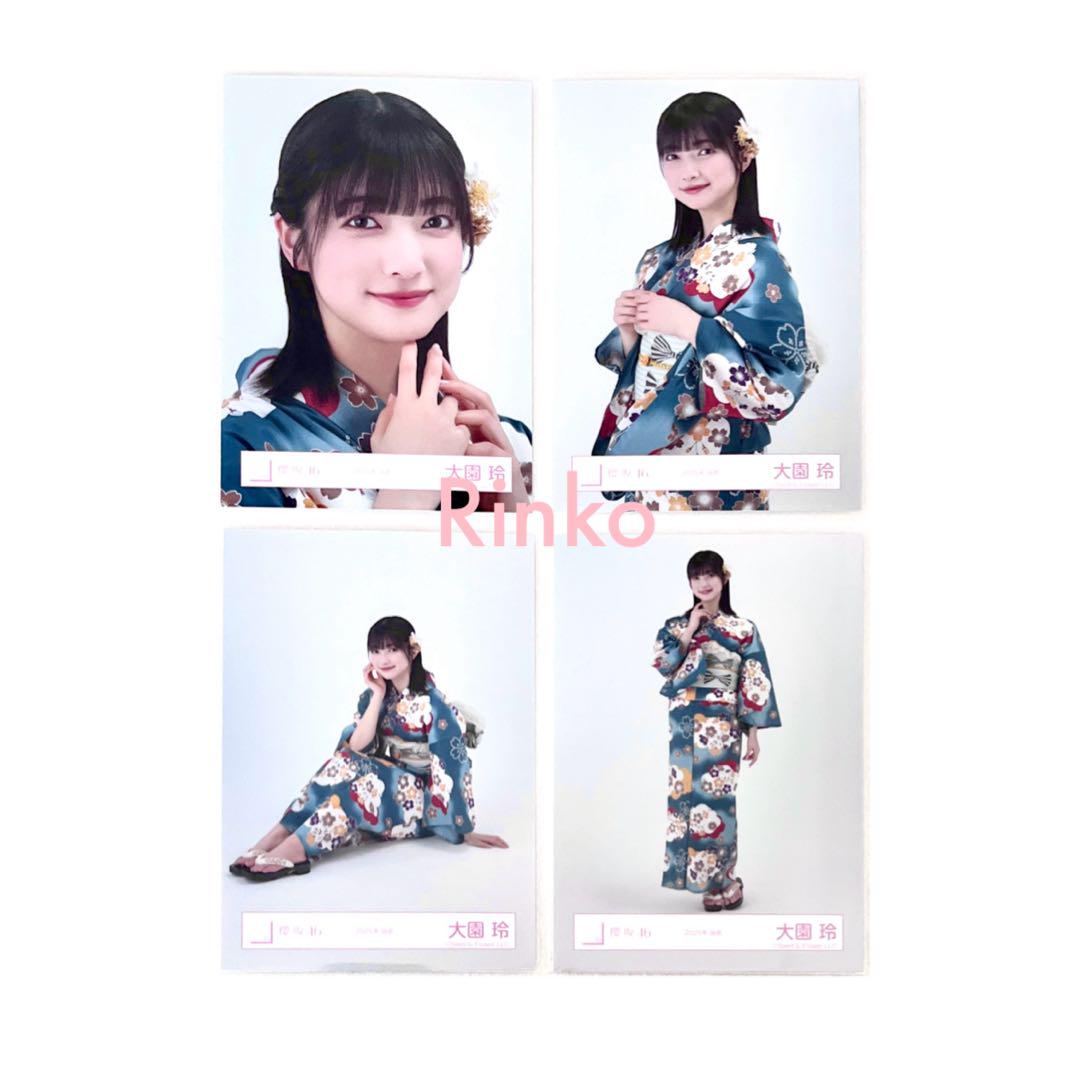 即購入可】櫻坂46 大園玲 直筆サイン入り生写真 2024年 浴衣