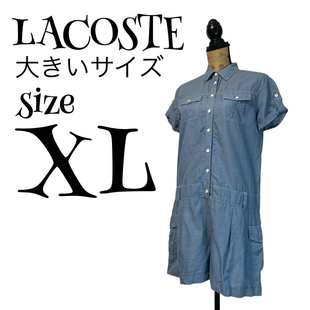 【大きいサイズ】【42】LACOSTE オールインワン 麻14% レディース