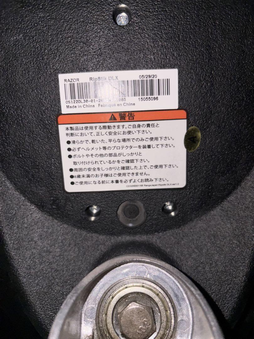 リップスティックデラックス