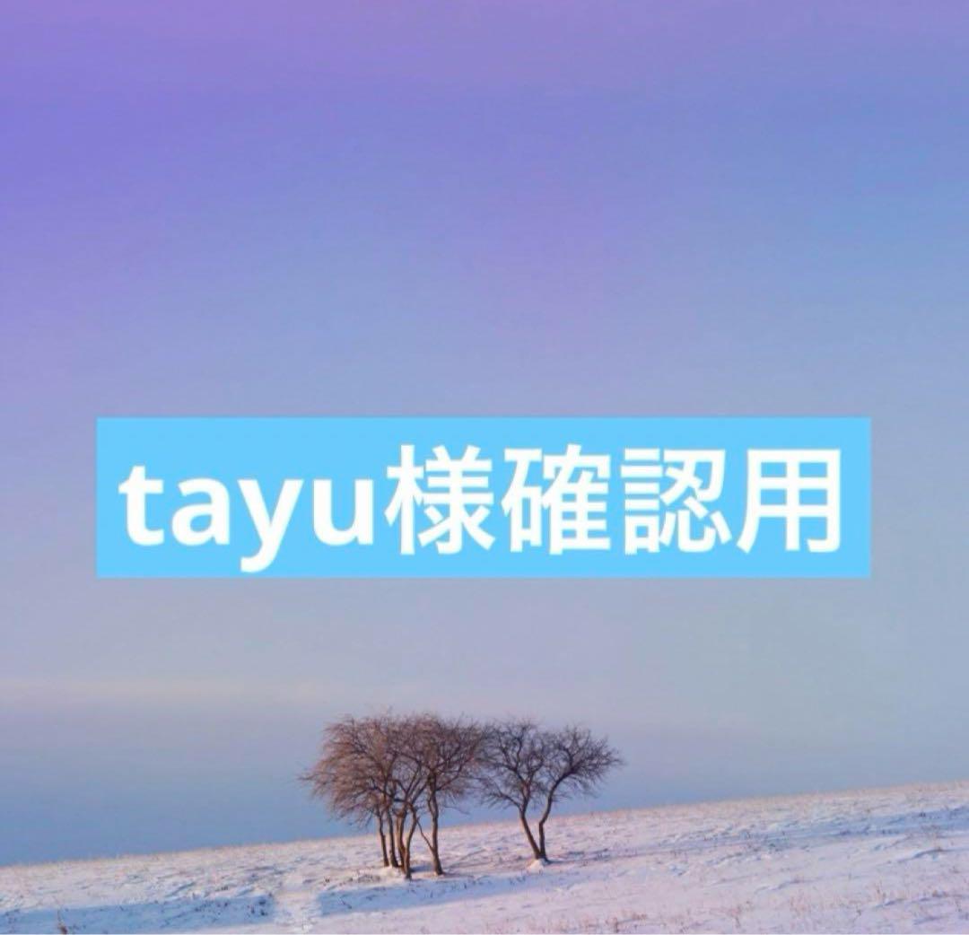 星 の  カ ー ビ ィ  ぴ　た   れ　す　と