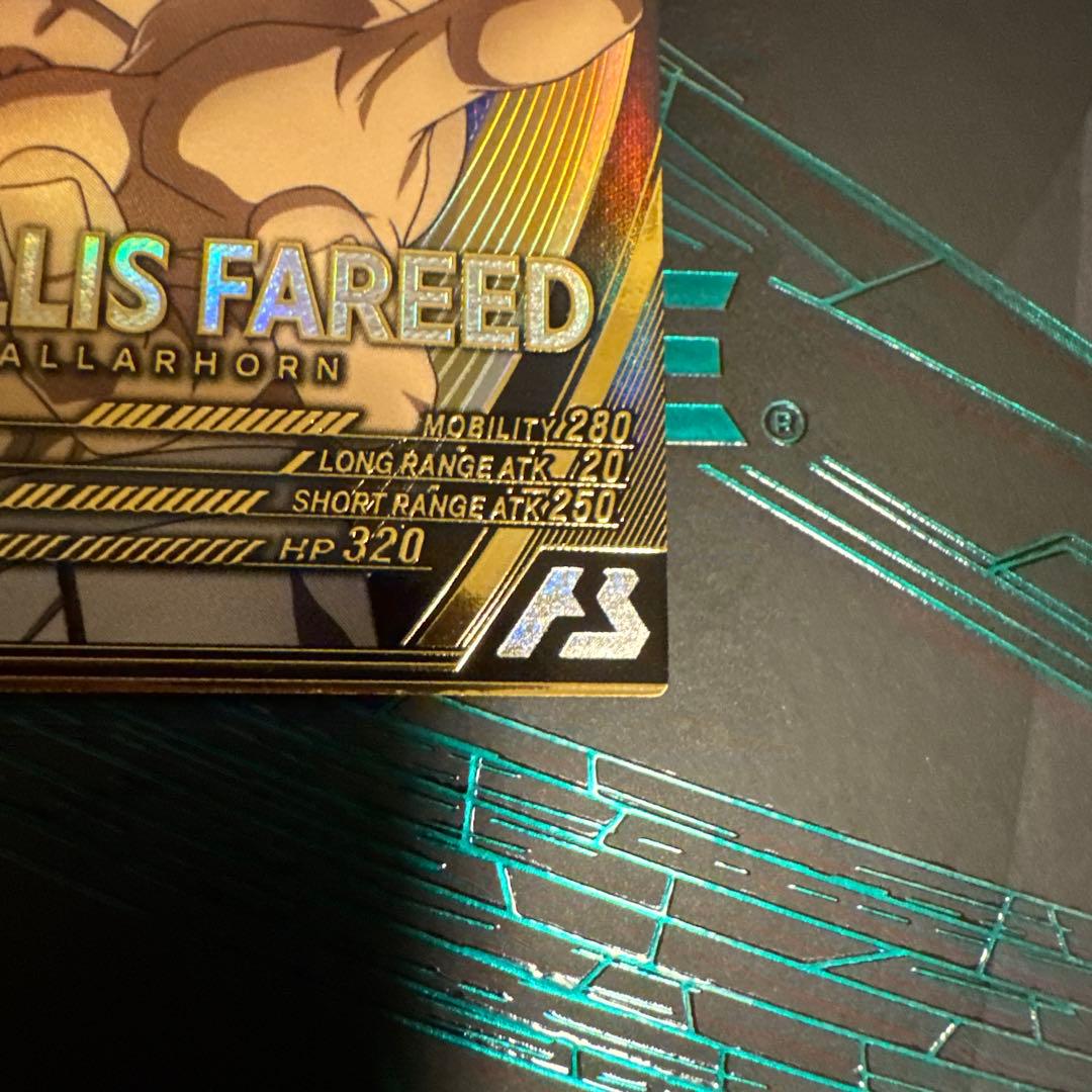 バエル シークレット