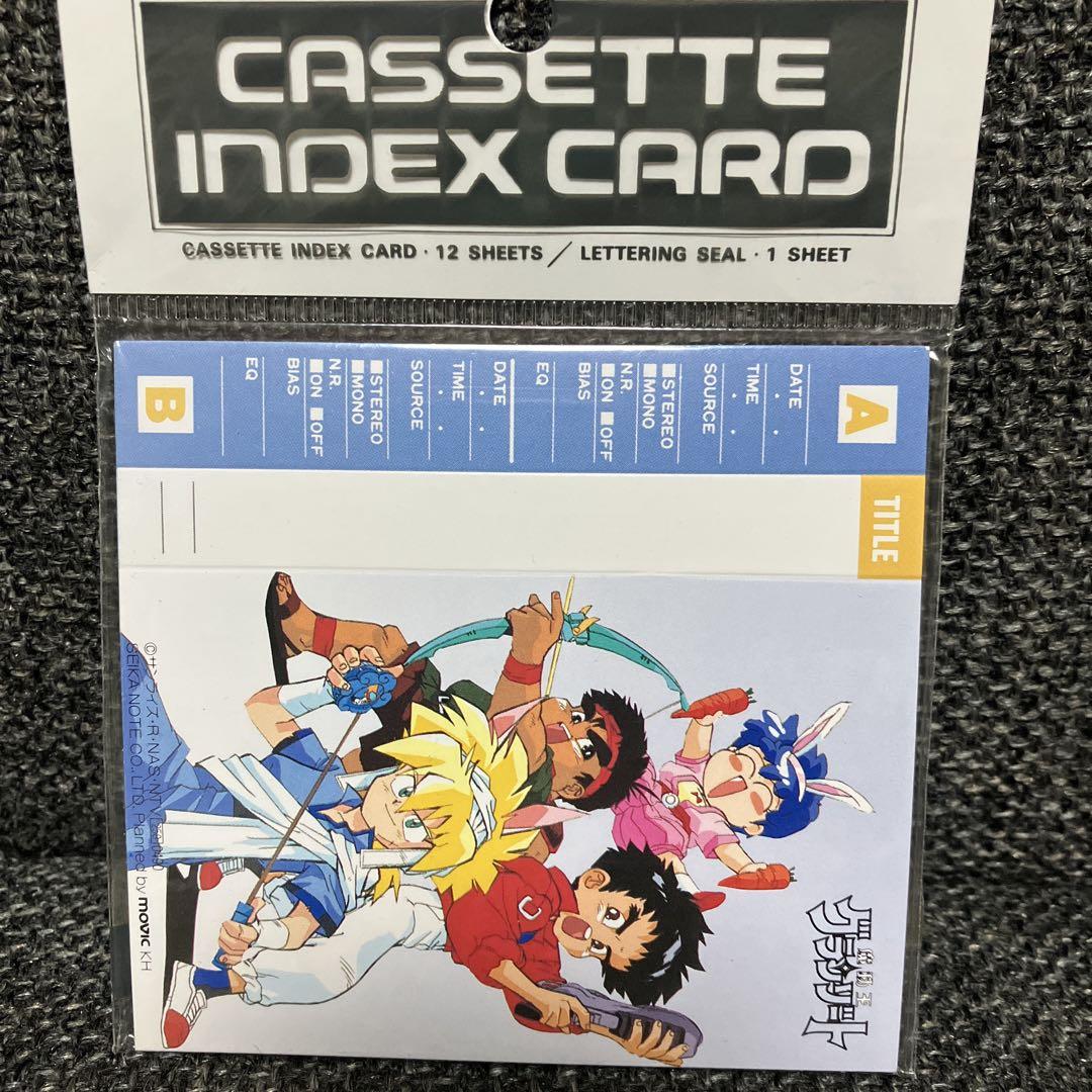 魔動王グランゾート カセットインデックスカード - メルカリ