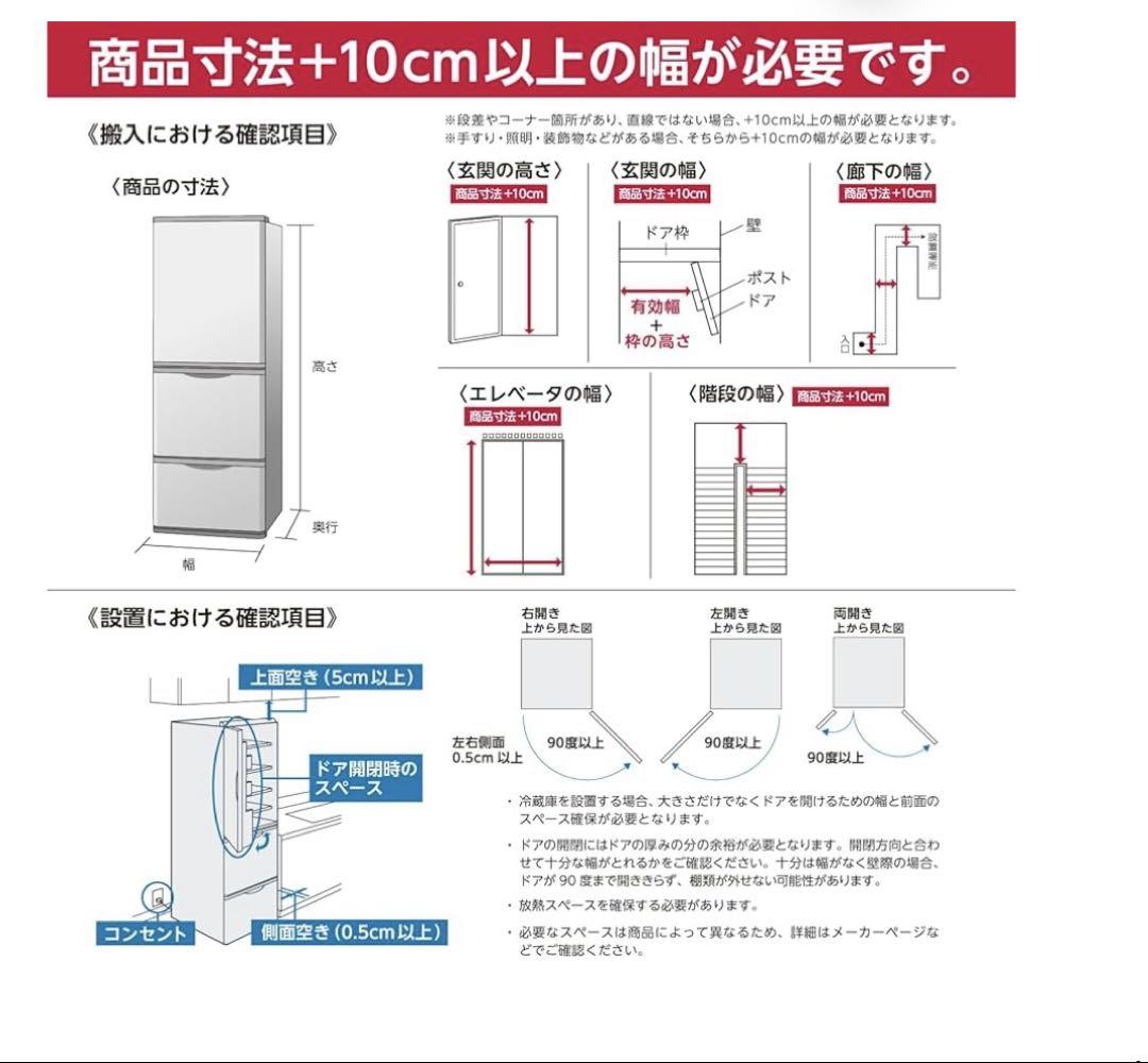 【価格相談大歓迎】SHARPシャープ ノンフロン冷凍冷蔵庫 SJ-PD28H-T