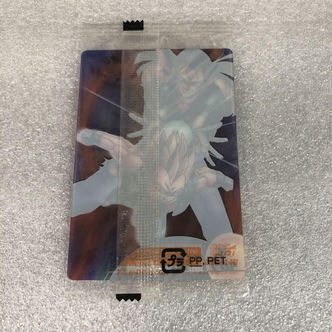 未開封 ドラゴンボール 森永製菓ウエハース
