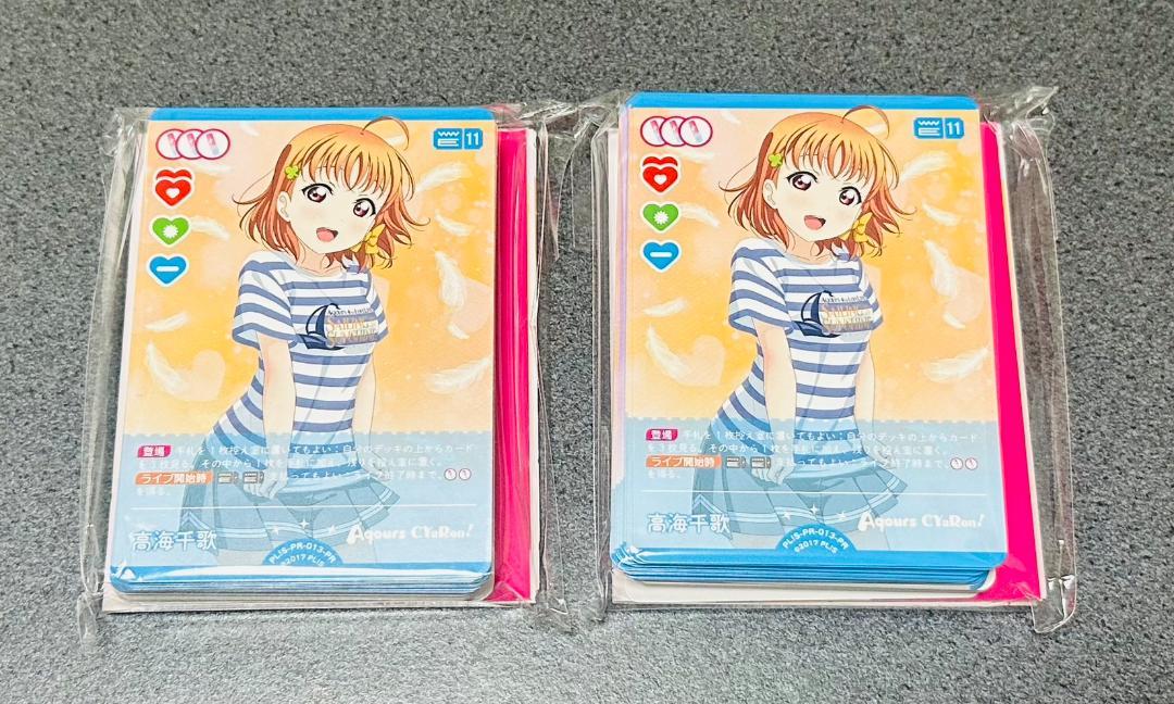 Aqours ラブライブレード セット Amazon.co.jp: ラブライブ！サンシャイン!! Aqours 2nd LoveLive