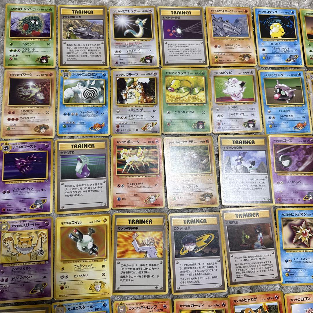 ポケモンカード旧裏　ジム拡張　100枚セット【3875