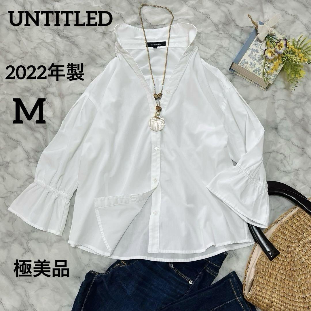 極美品✨アンタイトル　2022年SS　スキッパー　袖フリル　シャツ　ブラウスM