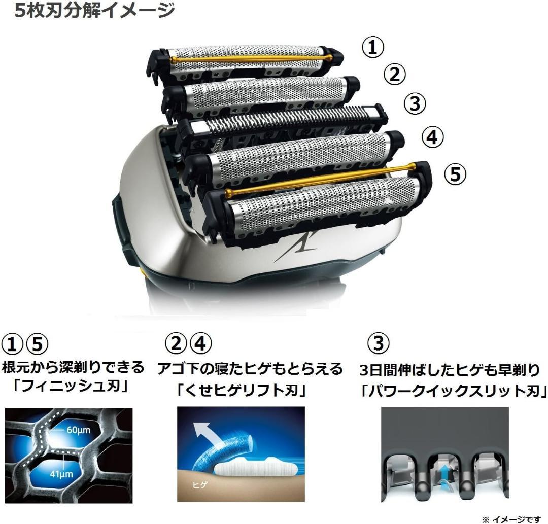Panasonic ラムダッシュ 5枚刃 黒 ES-CLV5D-K