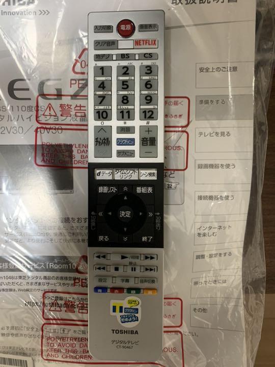 定番 新春特別値下げ TOSHIBA REGZA V30 40V30 UgX92-m95938366155 定番人気人気SALE