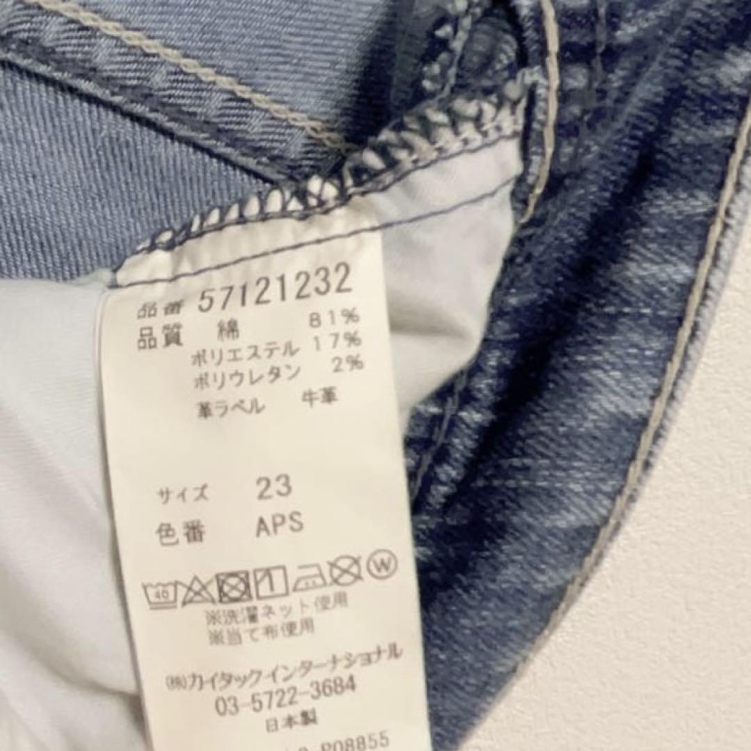 【新品】YANUK サイズ23 ヤヌーク　LEA レア　ボーイズストレート