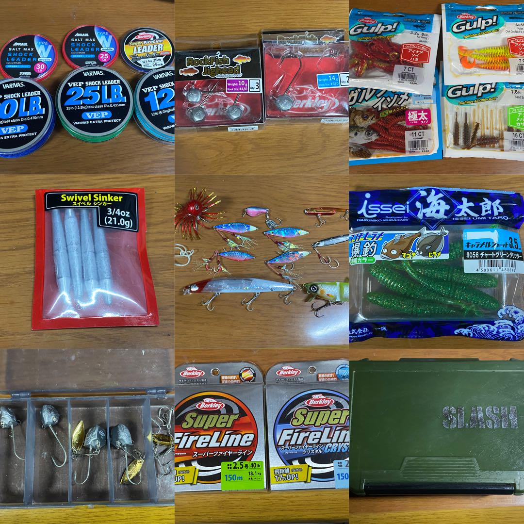 釣具　ルアー　釣り糸　ショックリーダー　ジグヘッド　ワーム　まとめ売り