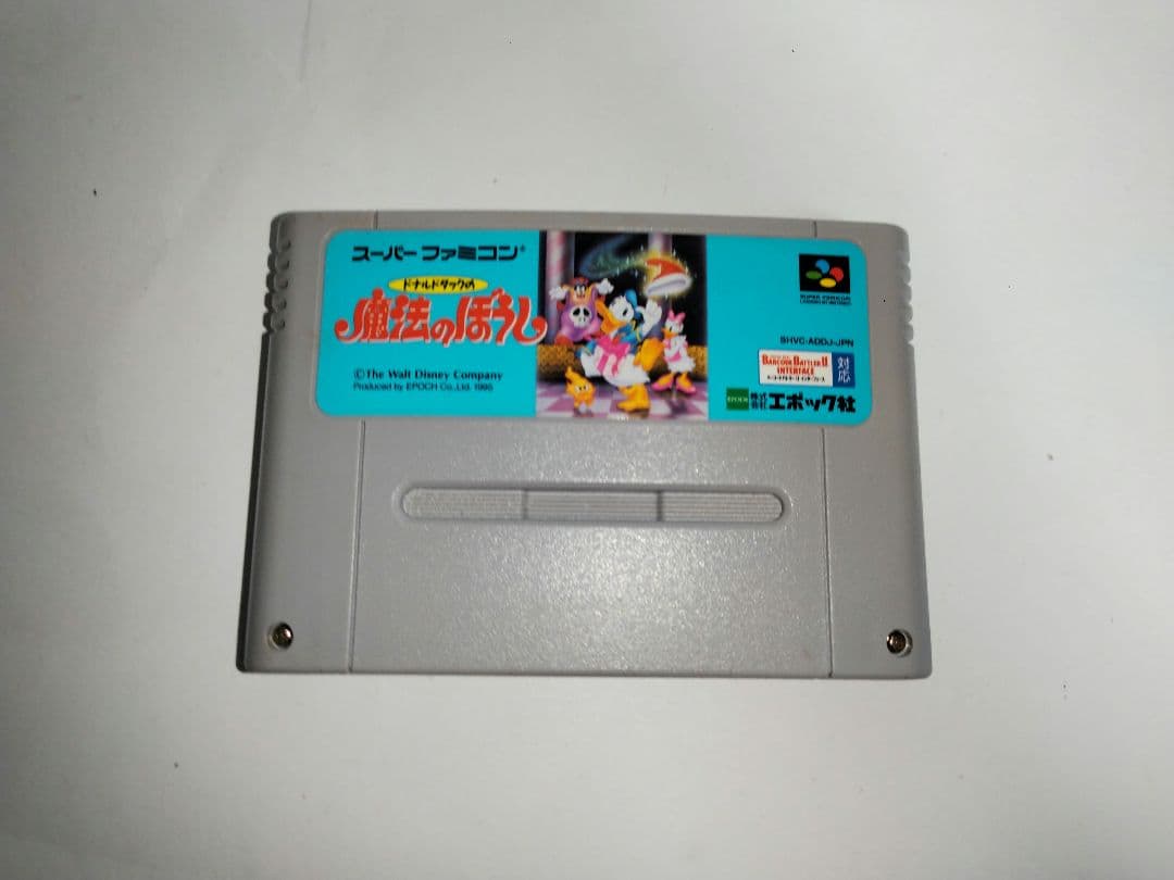 ドナルドダックの魔法の帽子スーパーファミコン