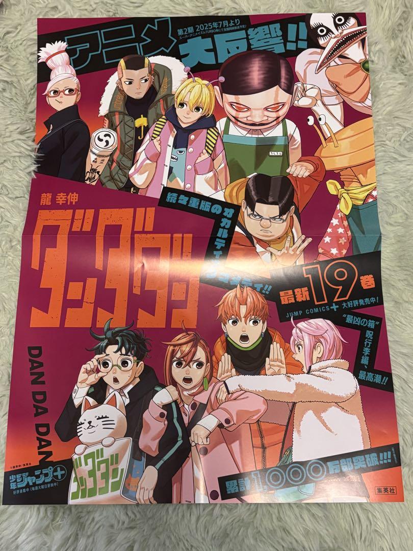 僕のヒーローアカデミア リッチポスター
