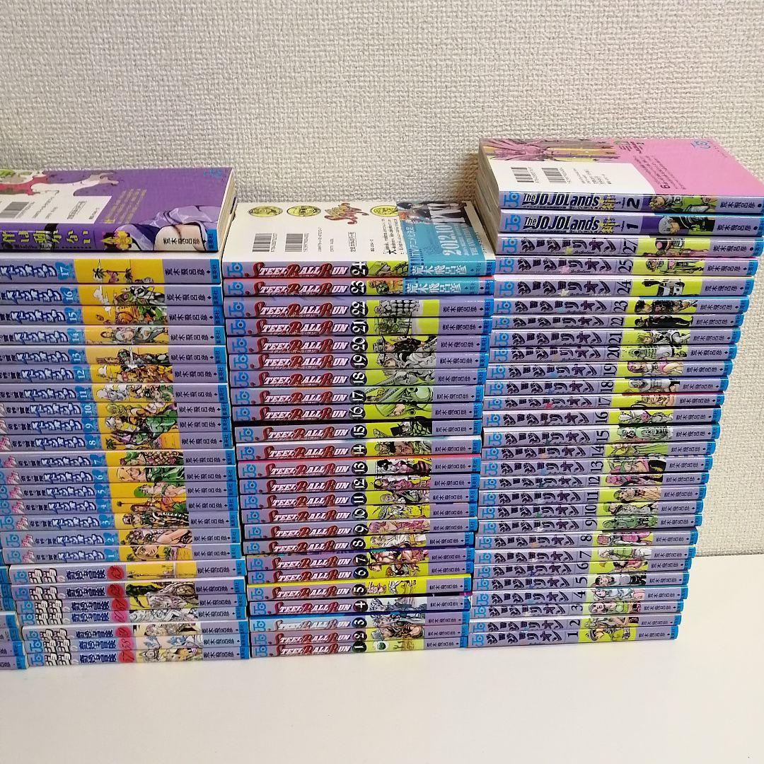 ジョジョの奇妙な冒険 全巻 スティールボールラン ジョジョ