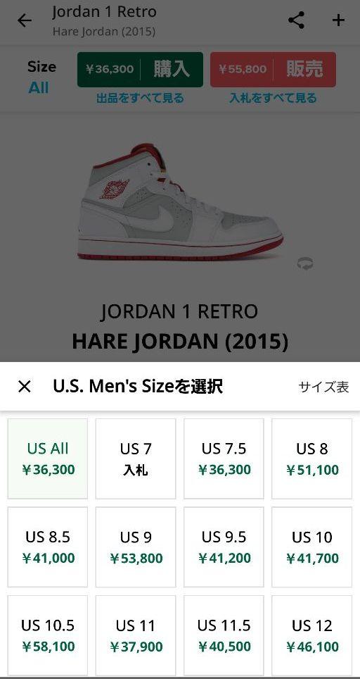 最安値2022 NIKE AIR JORDAN 1 MID WB 28.5cm 新品未使用 QtBYs-m95942468338 限定SALESALE