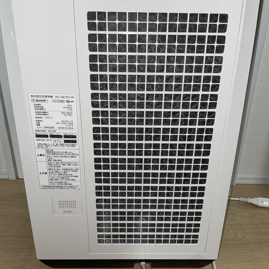 除加湿 空気清浄機 SHARP KC-GD70 高濃度プラズマクラスター