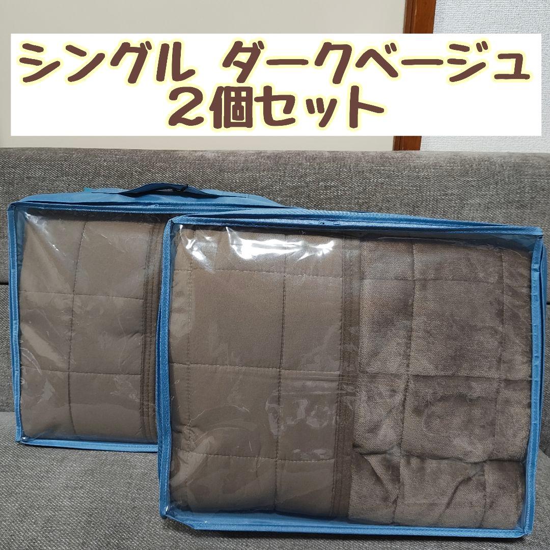 シングル2個セット ワークマン メディヒール ウォーム敷パッド ダークベージュ