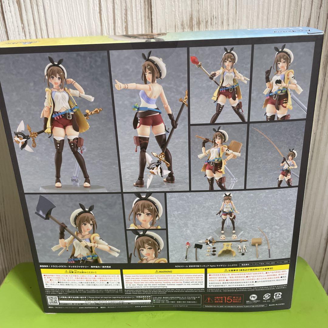 Amazon.co.jp: figma ライザのアトリエ 常闇の女王と秘密の