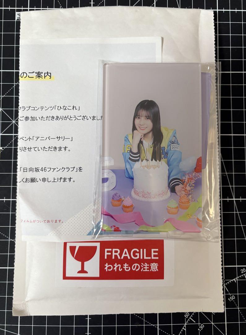 く*ま様 小坂菜緒 アクリルスタンド ひなこれ　アニバーサリー
