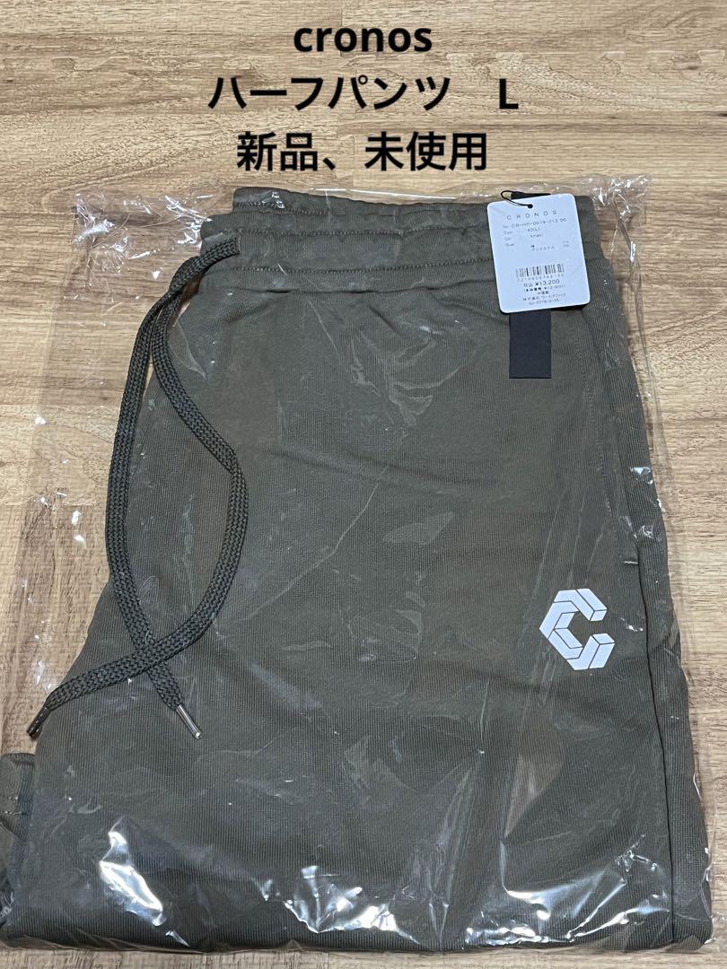 cronos クロノス ハーフパンツ ショートパンツ lyft pvot パンツ 激安 cronos クロノス ハーフパンツ ショートパンツ lyft pvot パンツ 激安