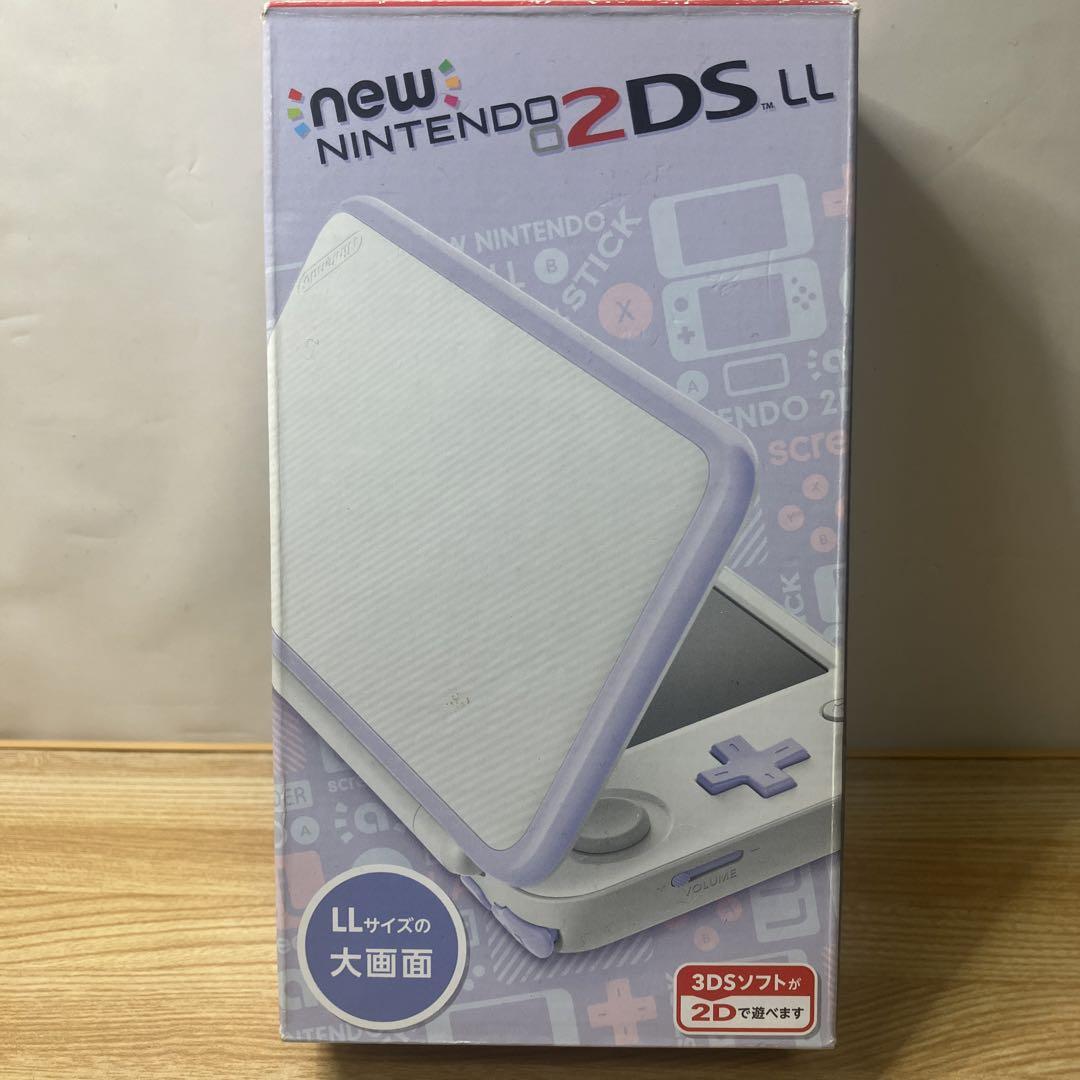 Newニンテンドー2DS LL ホワイト×ラベンダー