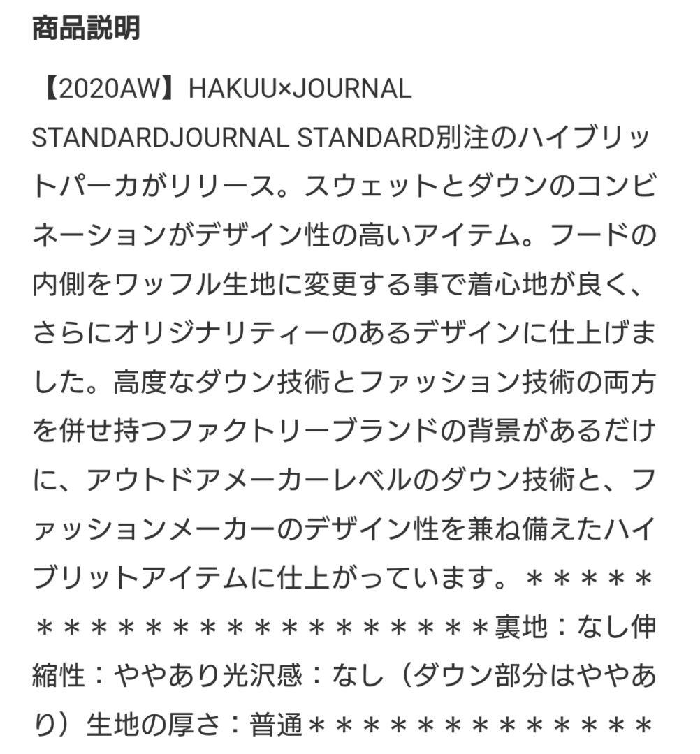 Ｌ パーカー