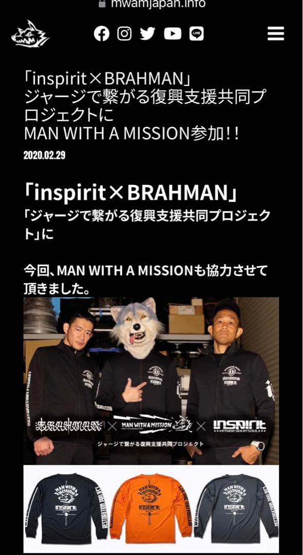 inspirit ✕ BRAHMAN ✕ MAN WITH A MISSION - メルカリ
