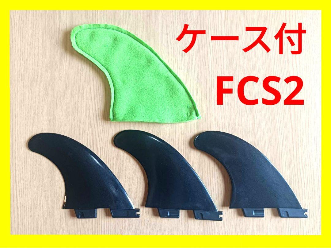 Amazon.com : FCS II Mick Fanning Tri Fin Set Black/White