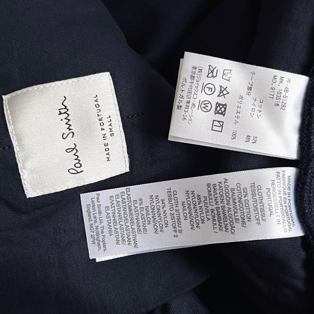 Paul Smith【美品】イージーパンツ ジョガーパンツ スウェット ジャージ Paul Smith【美品】イージーパンツ ジョガーパンツ スウェット ジャージ