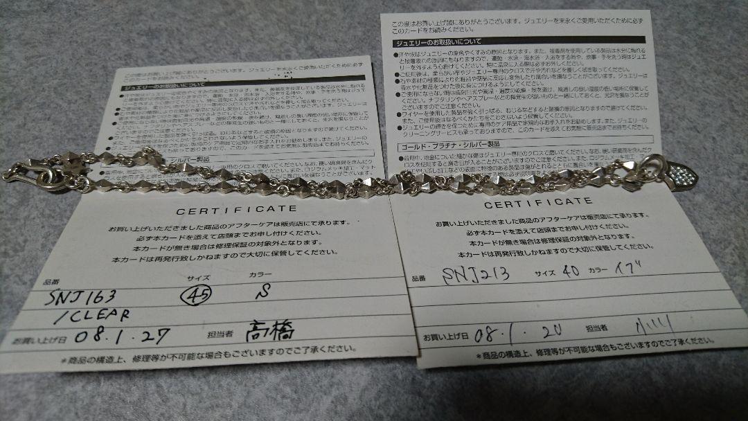 ジャスティンデイビス ネックレス