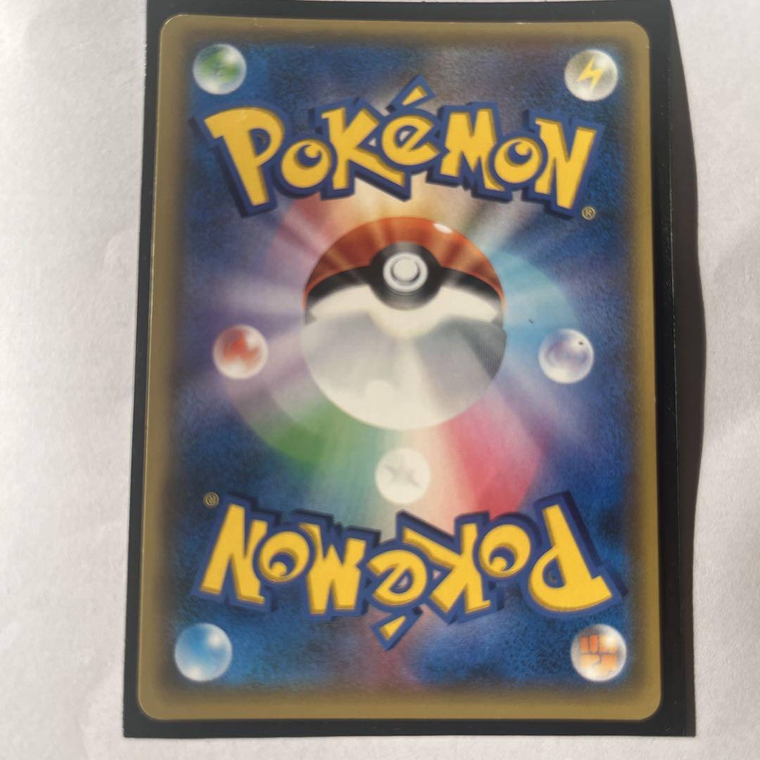 ポケモンカード イーブイ&カビゴンGX プロモ タッグボルト