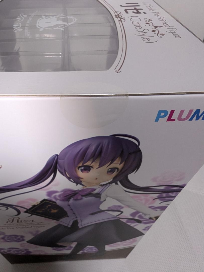 【未開封】リゼ (Cafe Style)　フィギュア　ごちうさ　PLUM