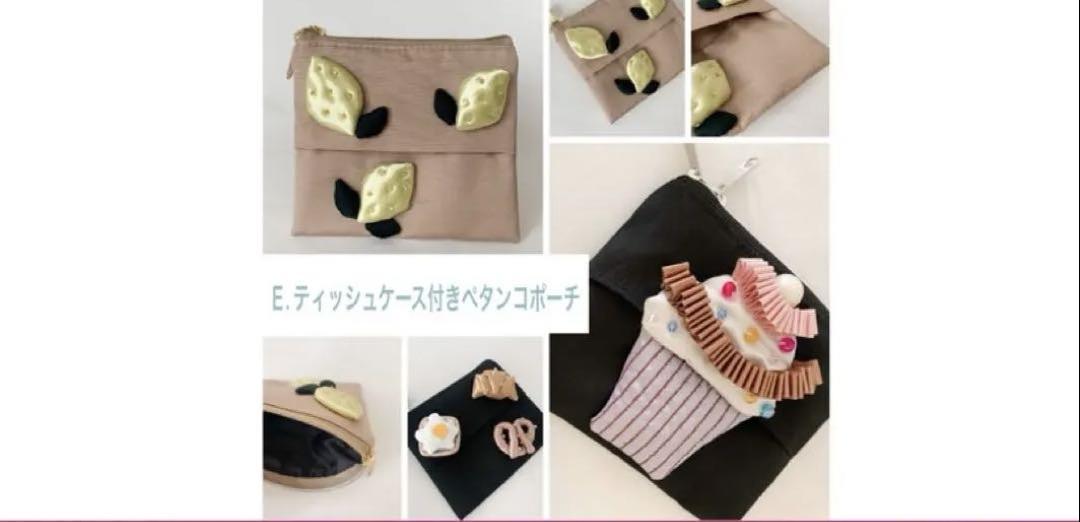 K...♡ ウエイト枠 刺繍イニシャルポーチ♡