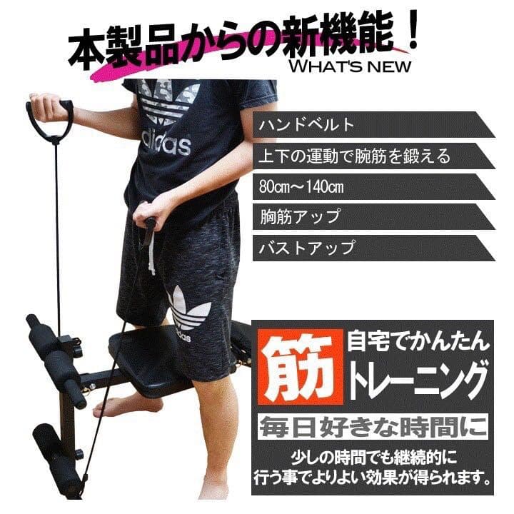 新品 腹筋トレーニングマシーン兼トレーニングベンチ インクライン