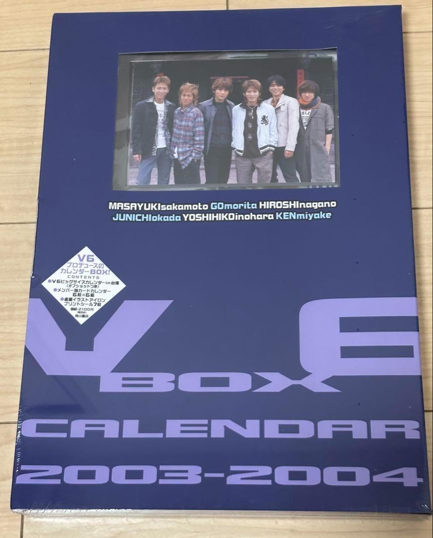 V6 カレンダーBOX 2003-2004 カミセン トニセン 未開封 - メルカリ