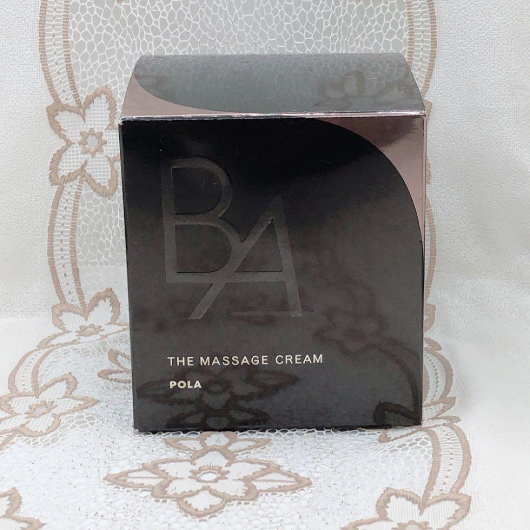 1402/ POLA BA ザ マッサージクリーム 120g 新品 美容クリーム