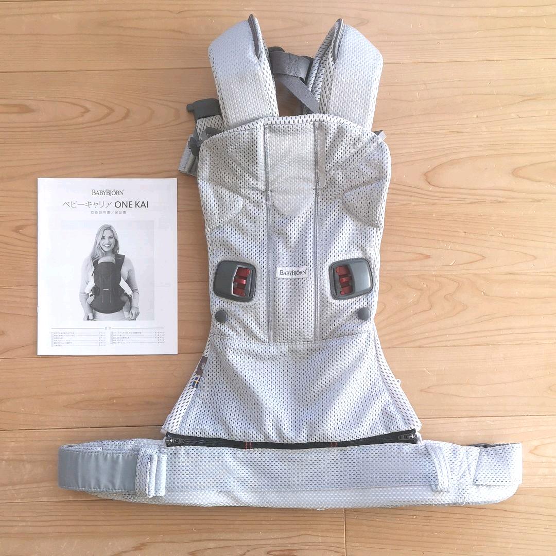 takahito様専用 おまけ付き!美品 ベビーキャリア ONE KAI