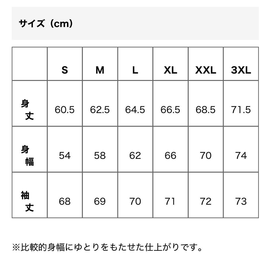 【予約販売｜数量限定】ゴールドジムオリジナルジャージ
