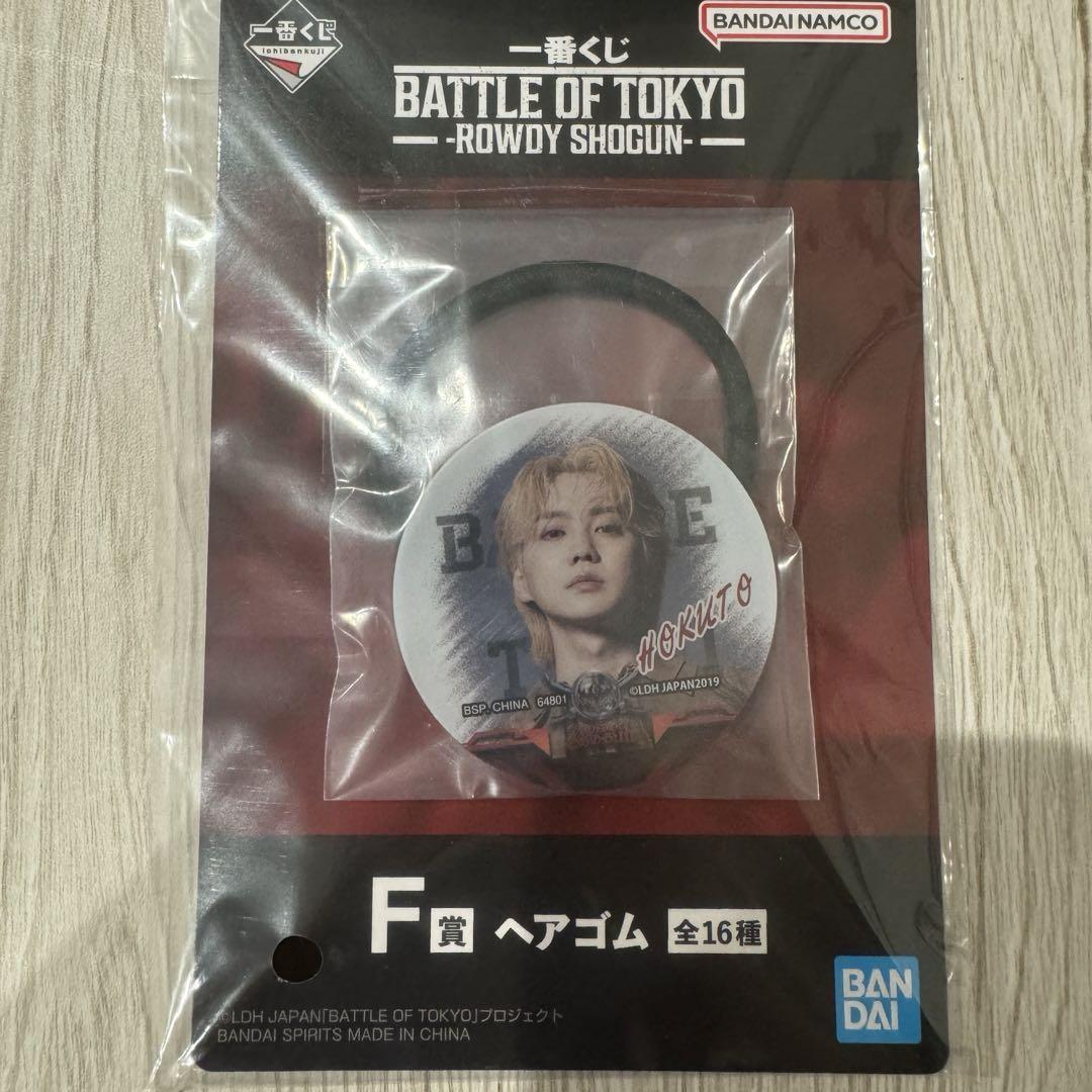 ブランド品 通販サイト F賞 BOT 一番くじ 吉野北人 ランペ ヘアゴム メルカリ - ミュージシャン