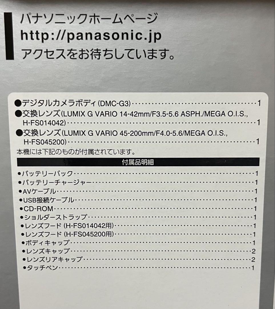Panasonic DMC-G3W ブラック