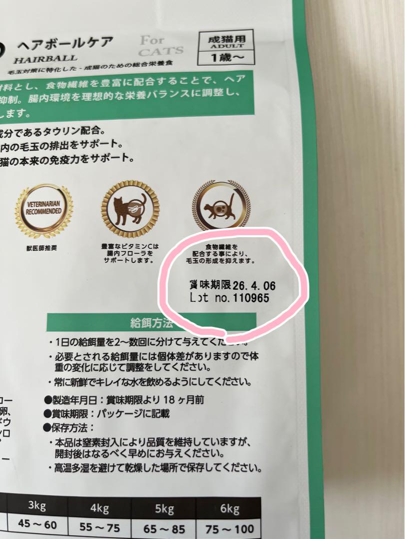 楽天市場】【成猫用 イタリア製キャットフード 400g】ELMO